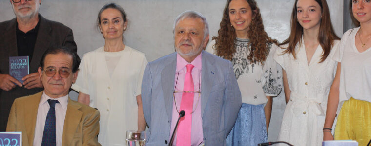 Entrega XV Premio Fernán Caballero